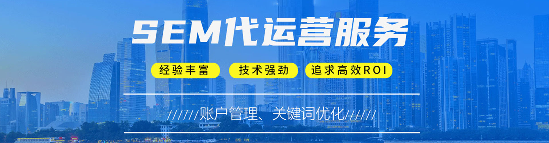 宁津百度竞价运营