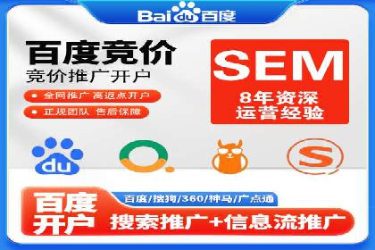 竞价推广入门：从零到一的实战案例解析